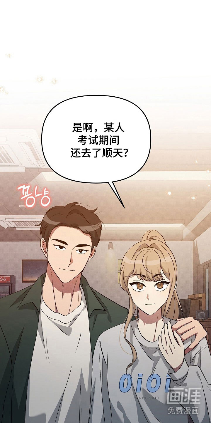 第70话3