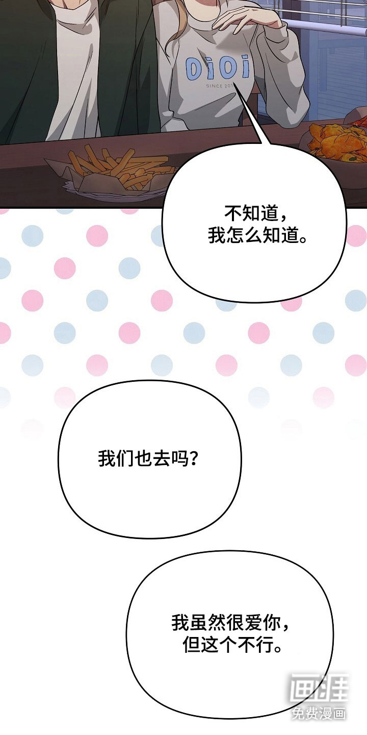 第70话19