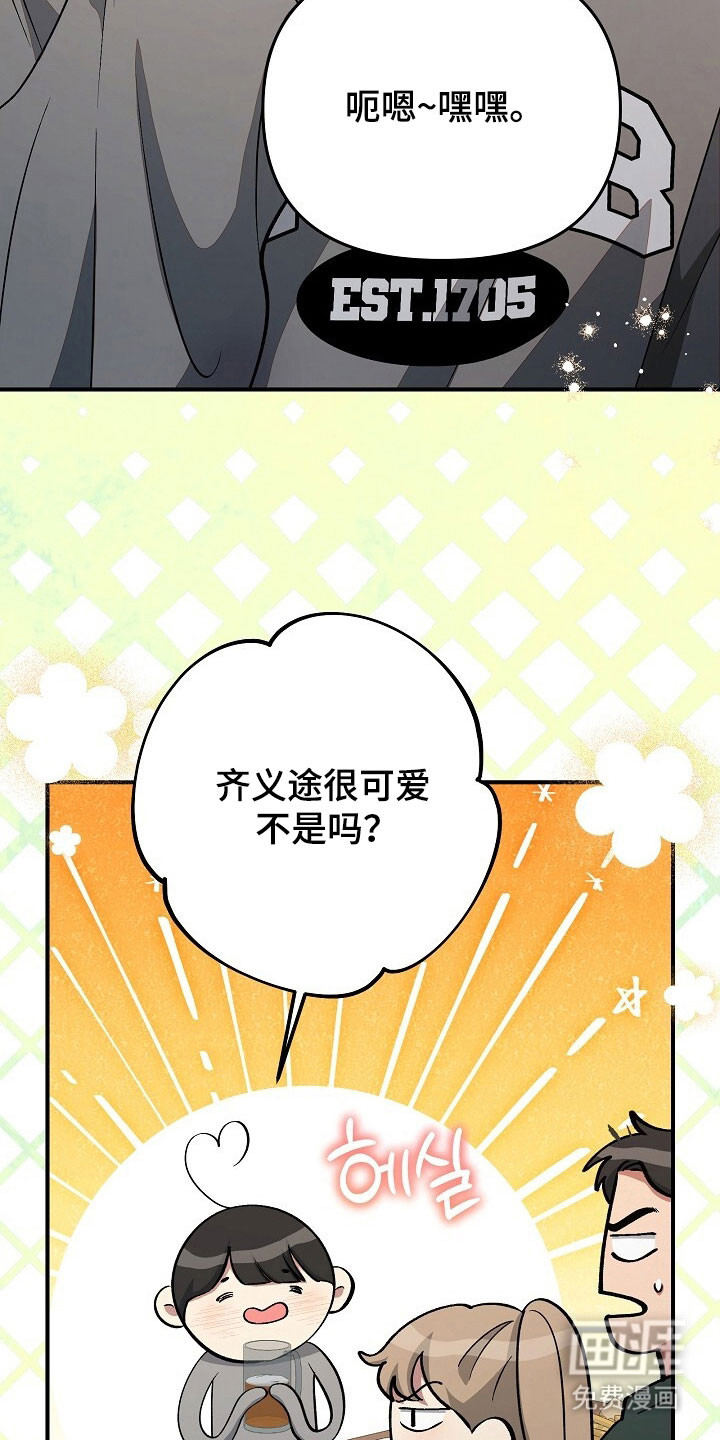 第70话14