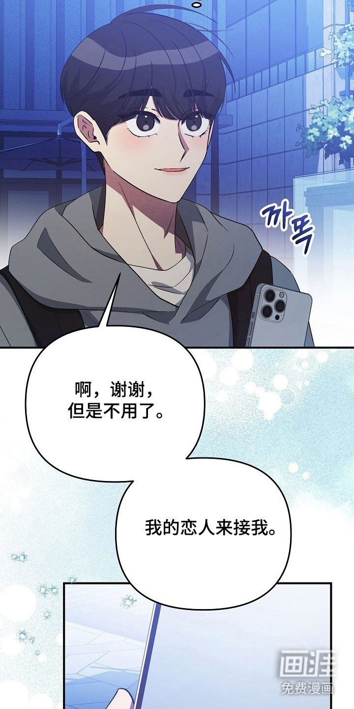 第70话26
