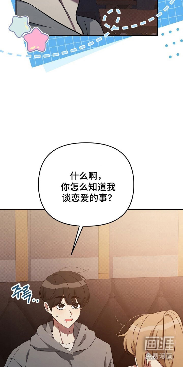第70话8