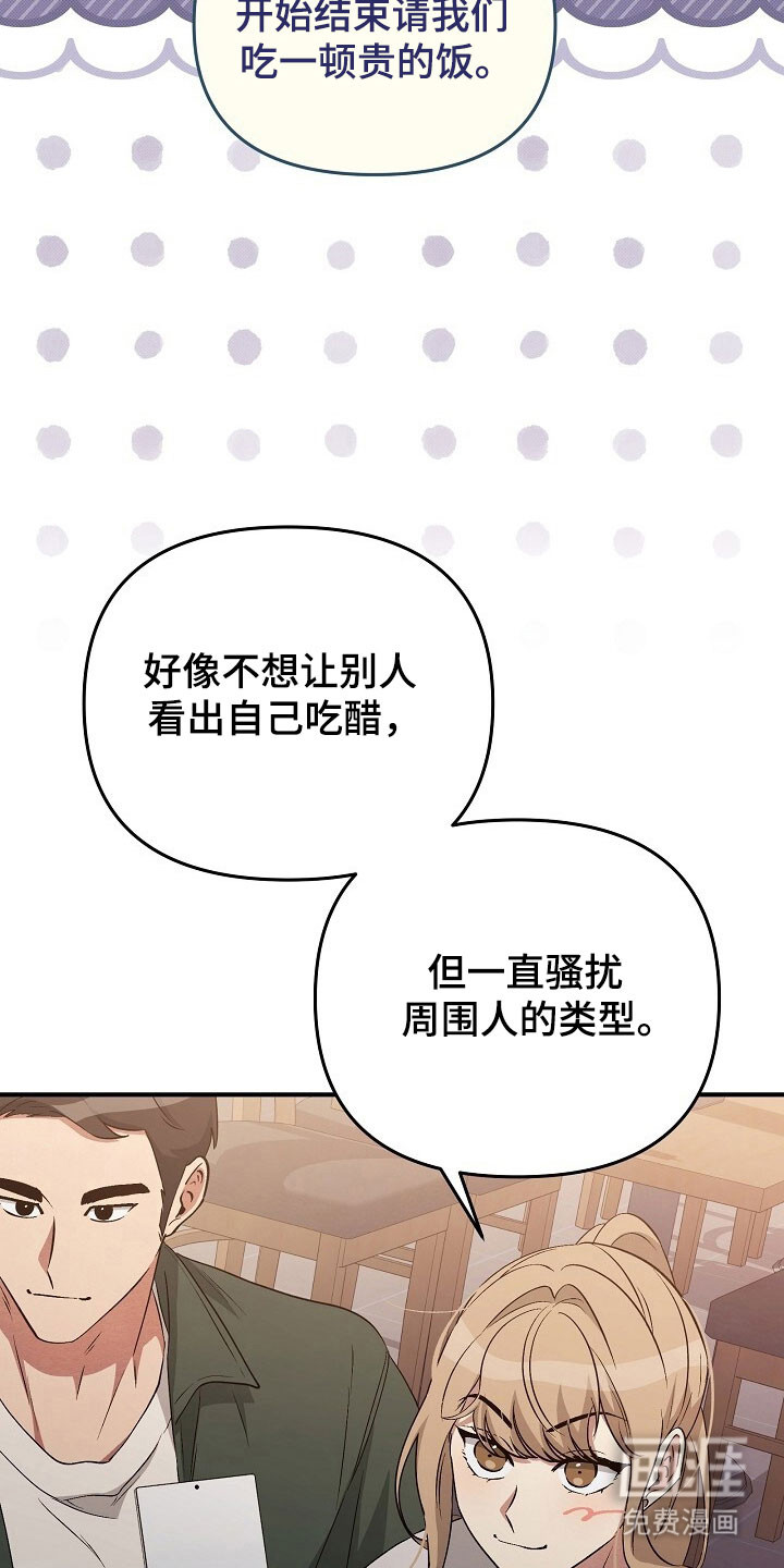 第70话11