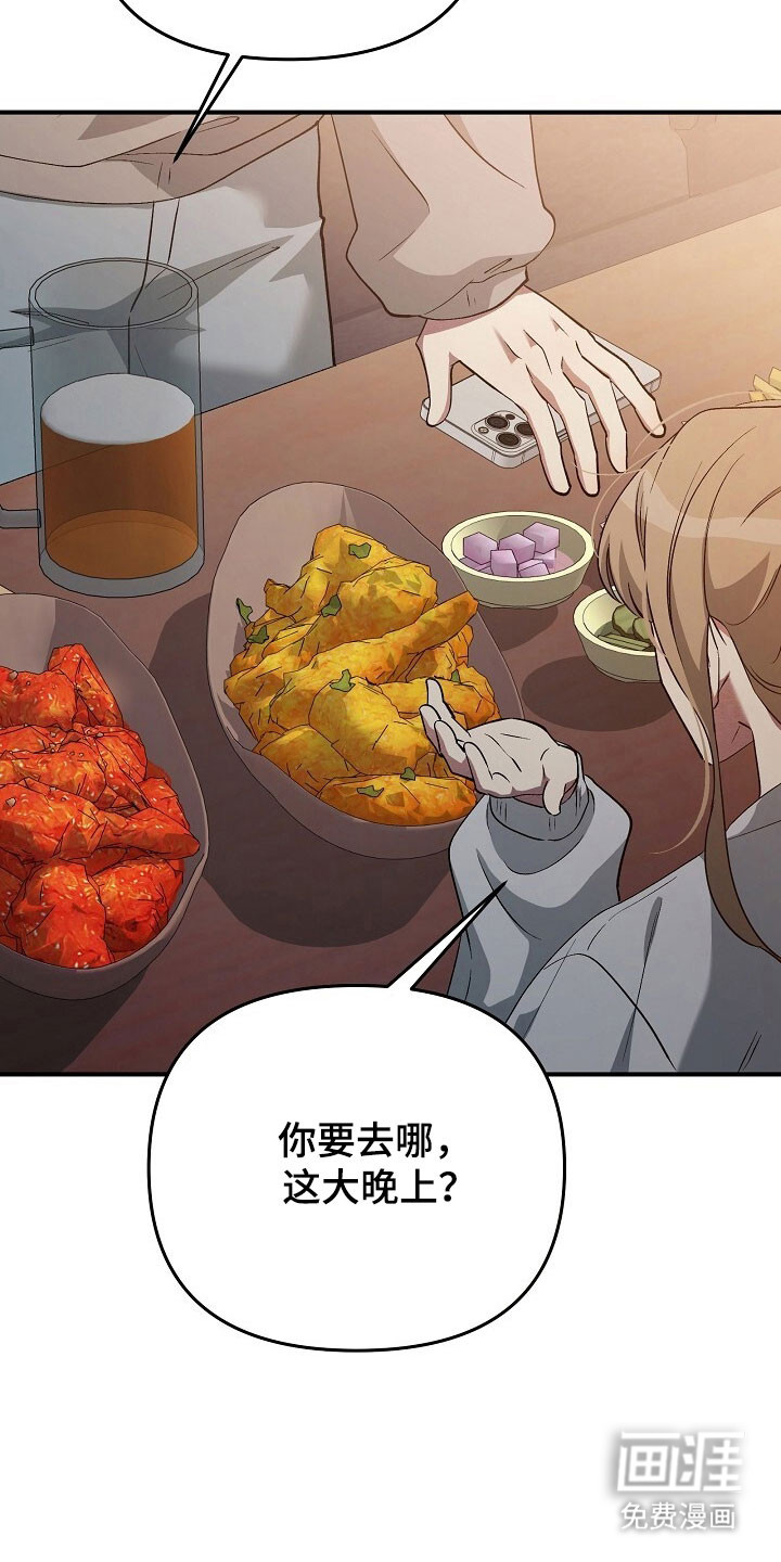 第70话16