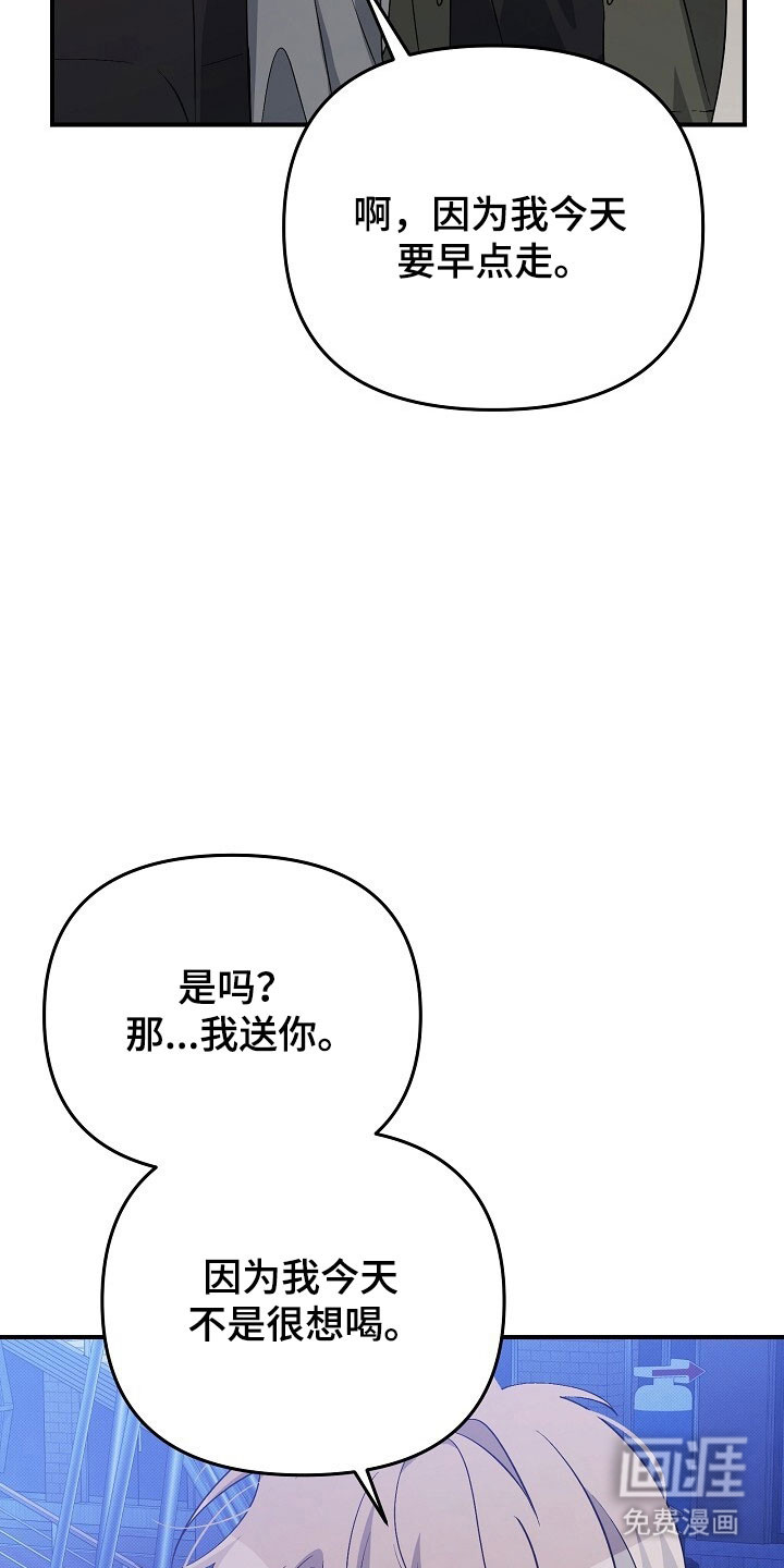 第70话24