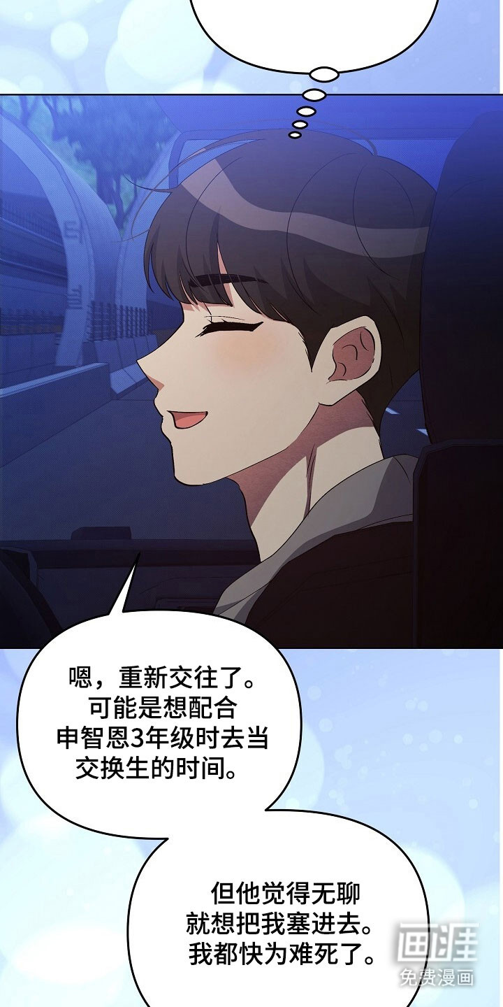 第70话38