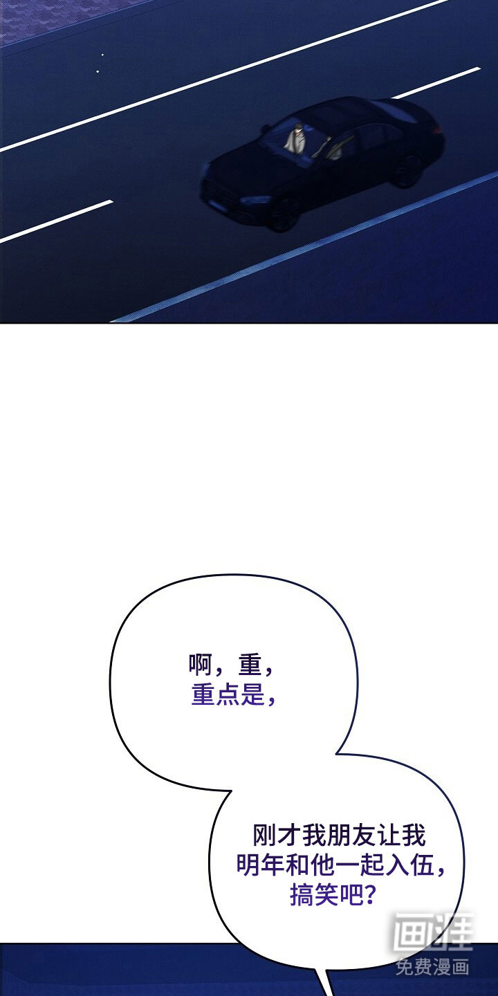 第70话36