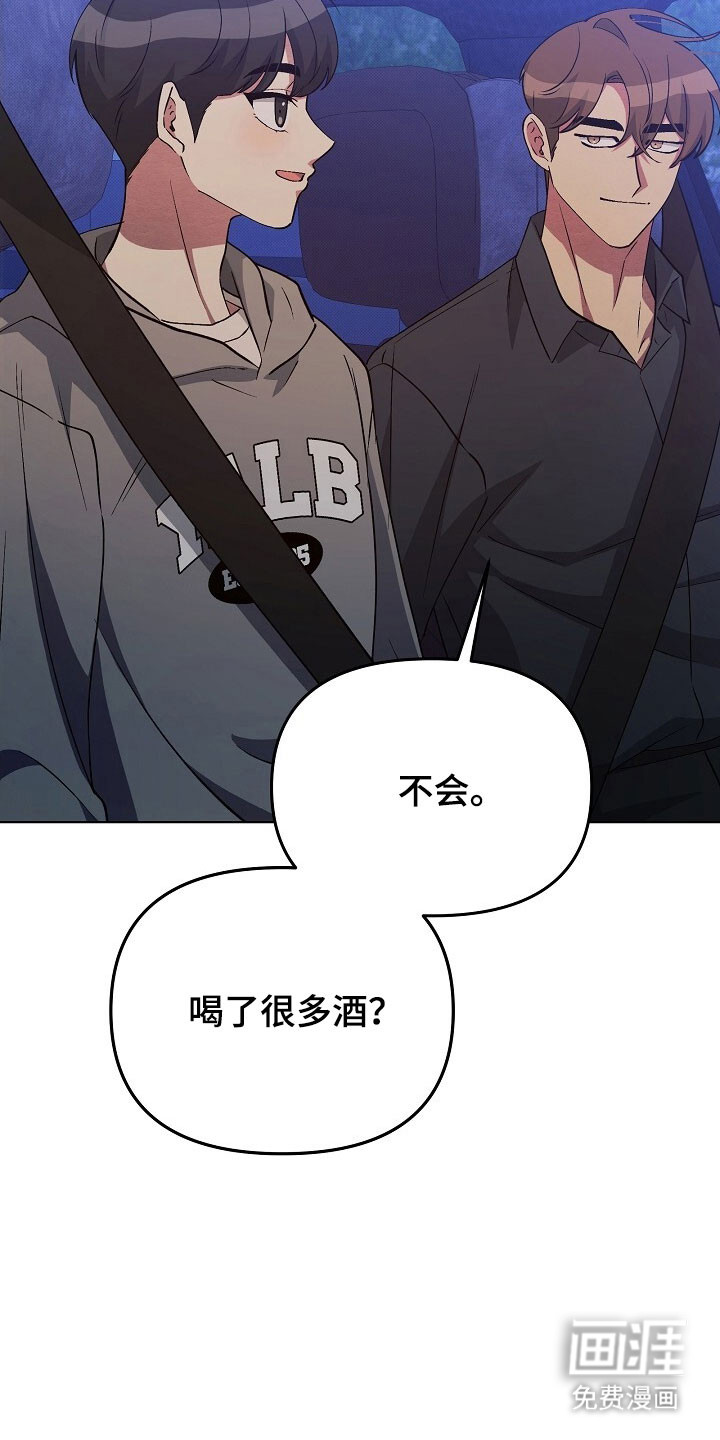 第70话33
