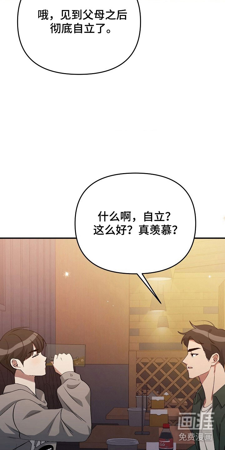 第70话6