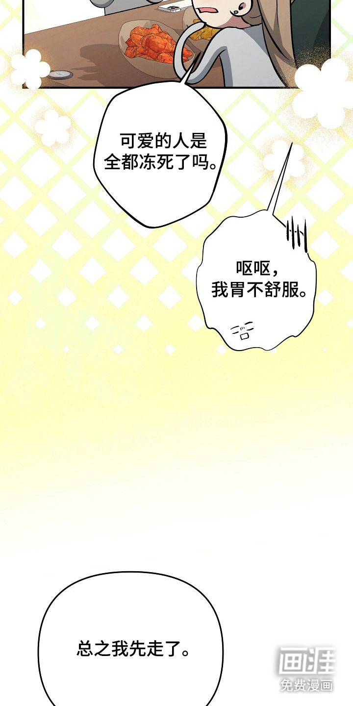 第70话15