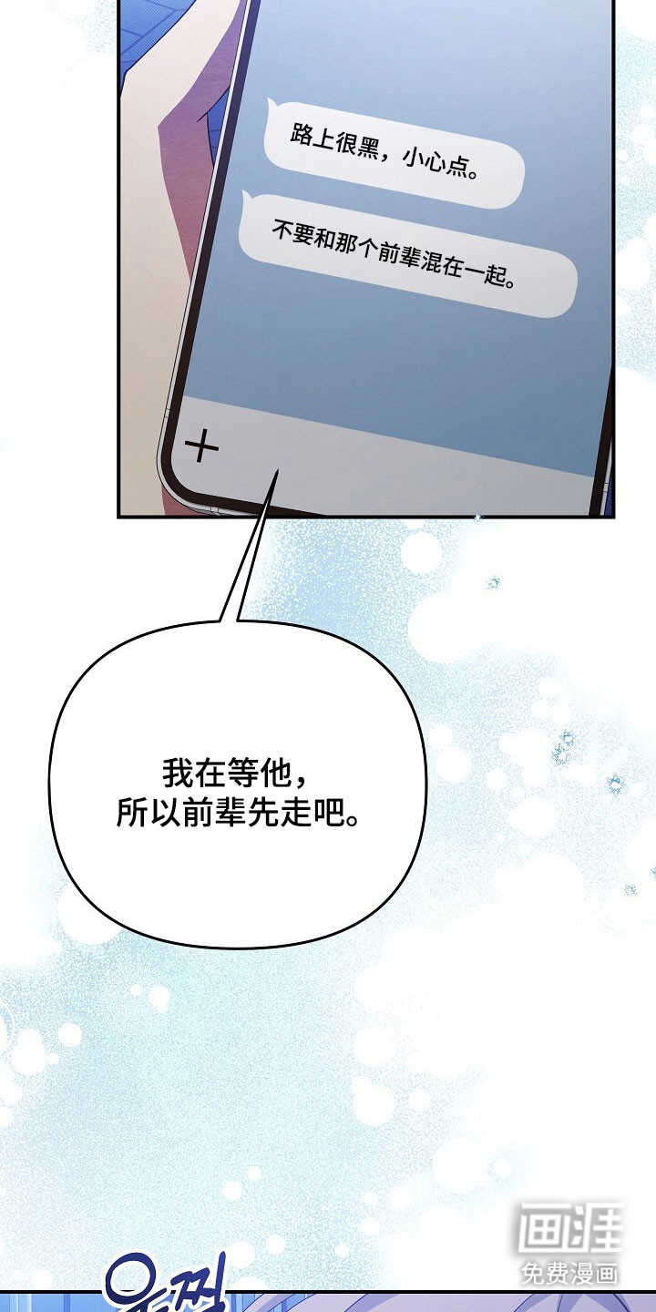 第70话27