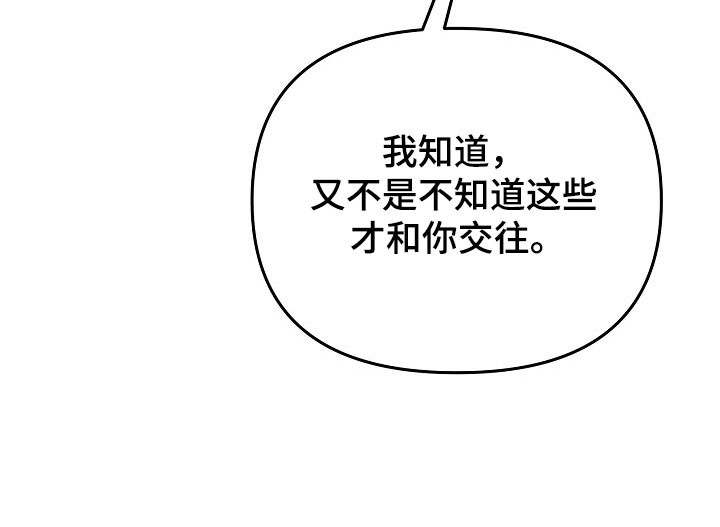 第70话40