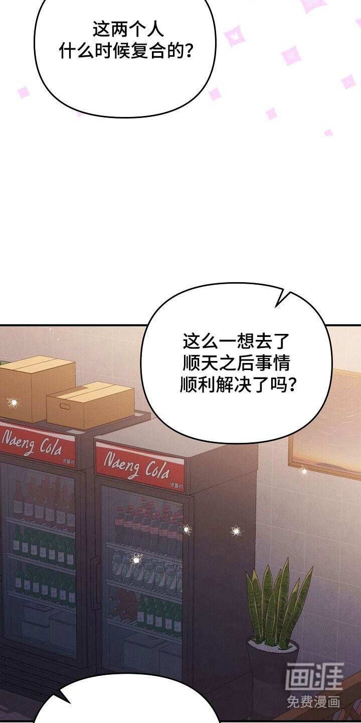 第70话5
