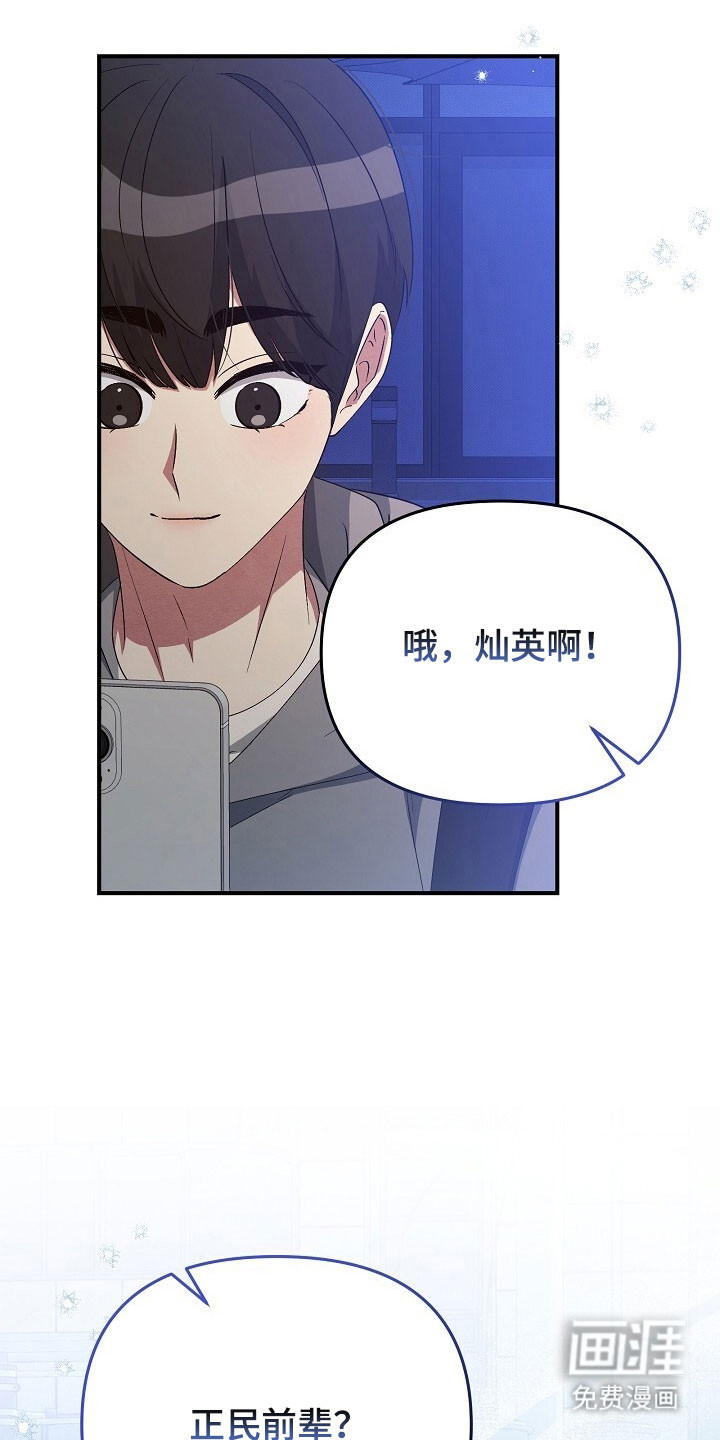 第70话21