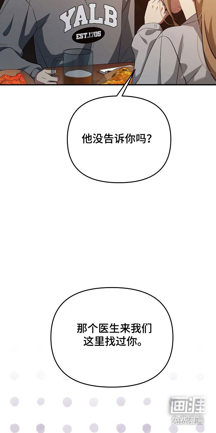 第70话9