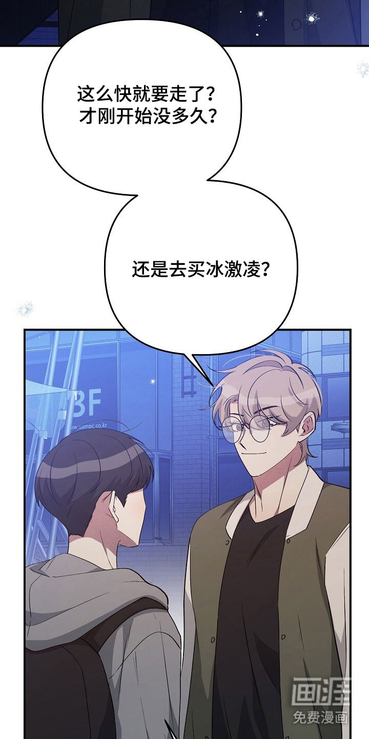 第70话23