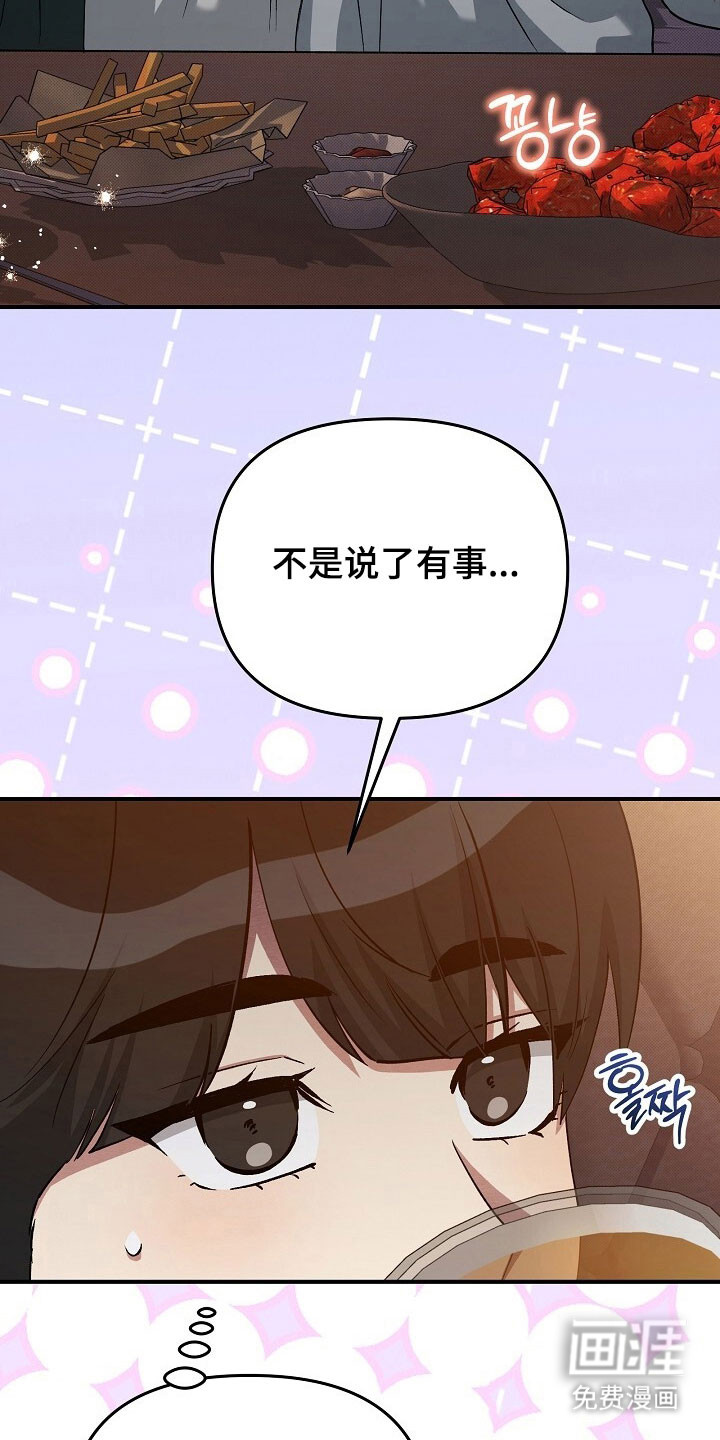 第70话4