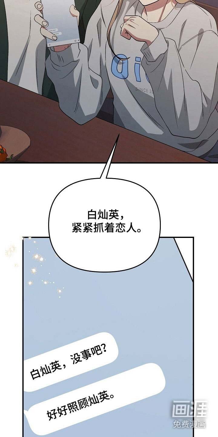 第70话12