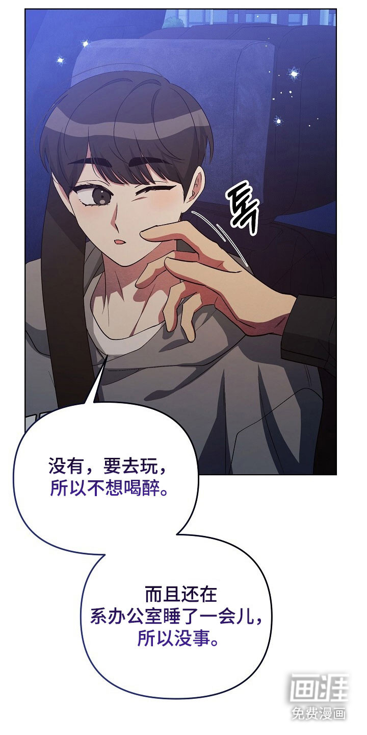 第70话34