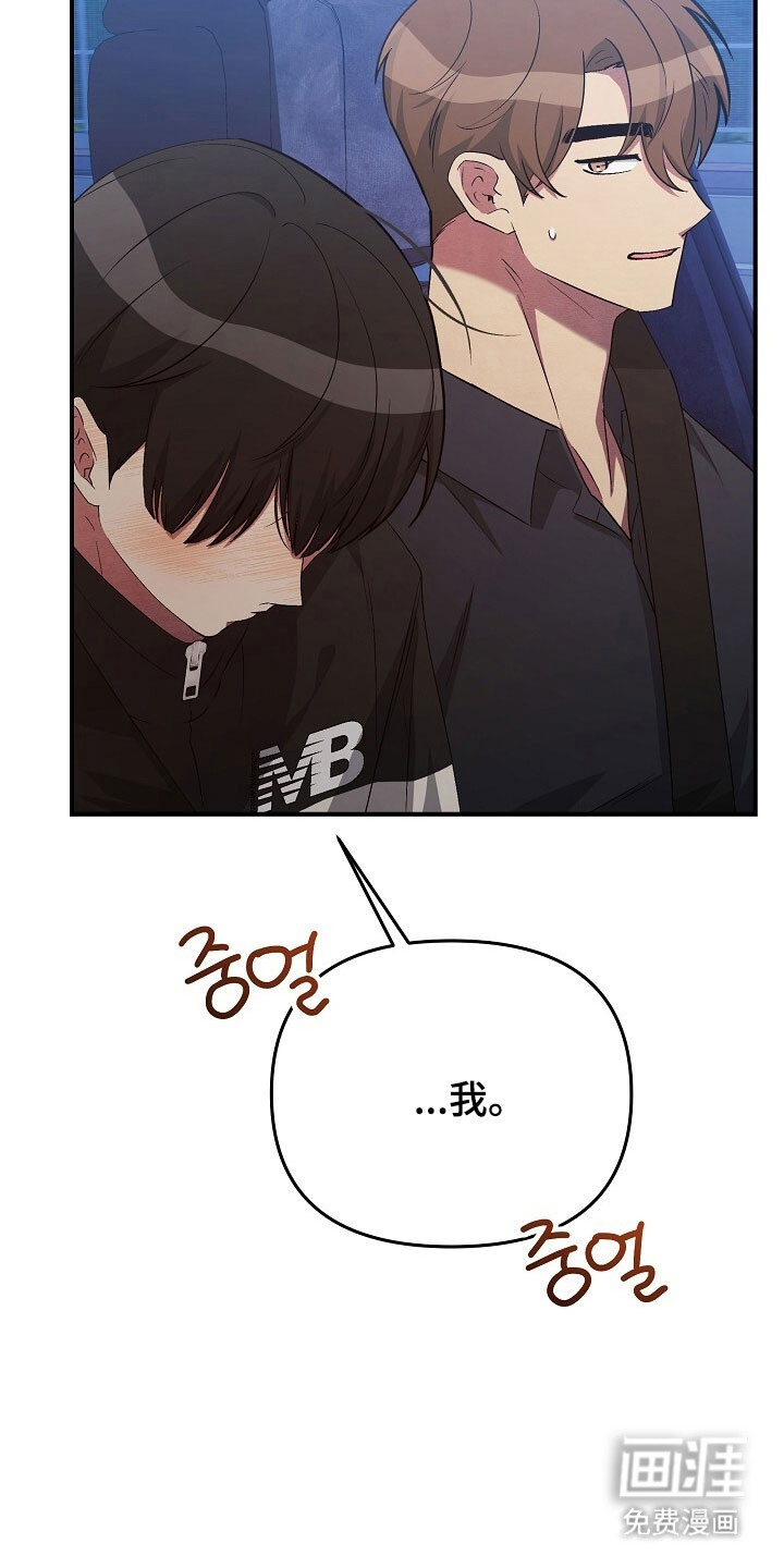 第69话9