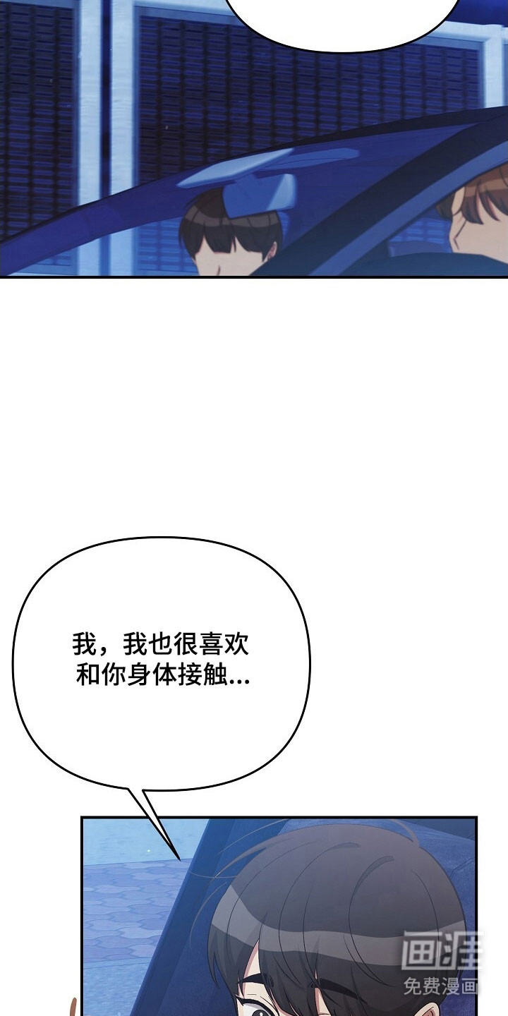 第69话2