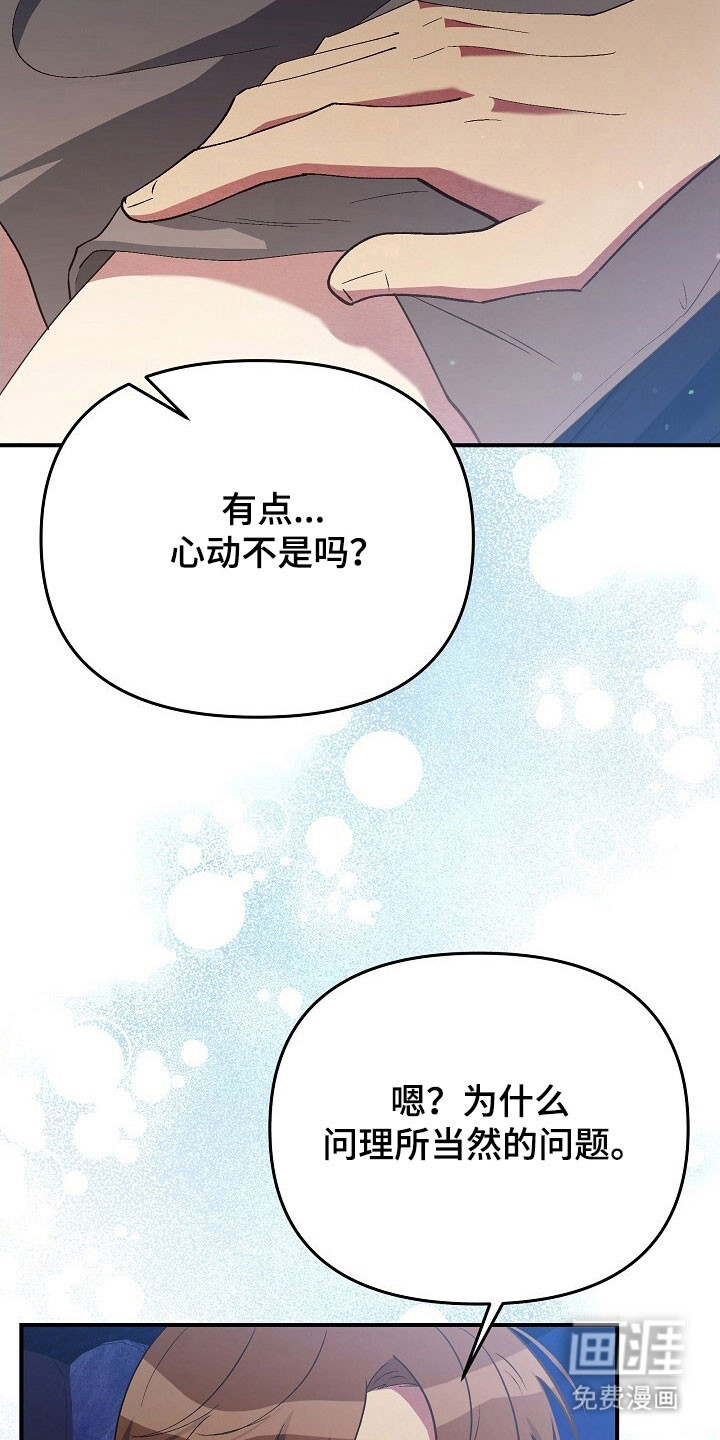 第69话4