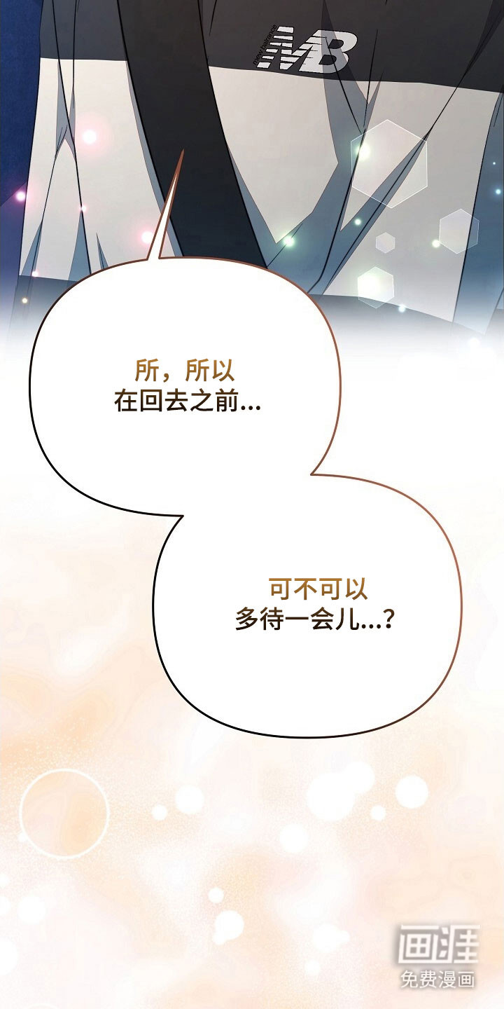 第69话12