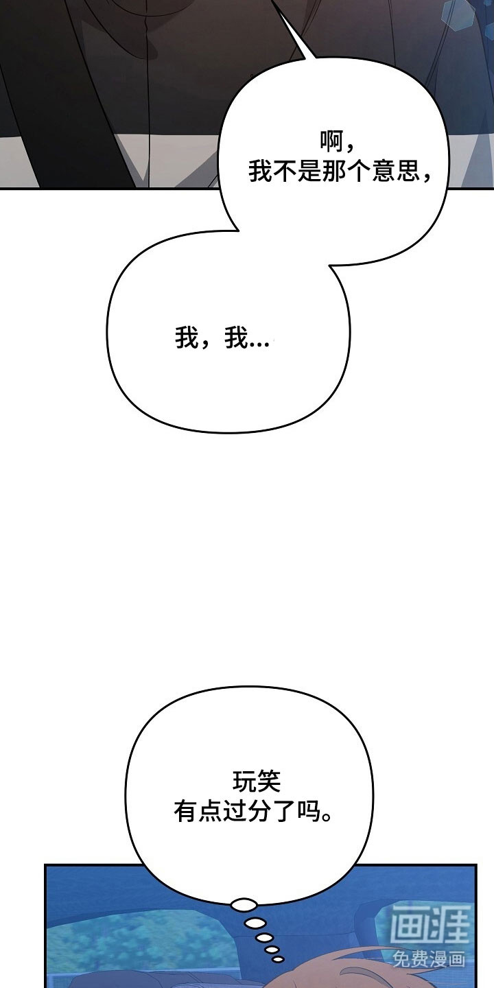第69话8