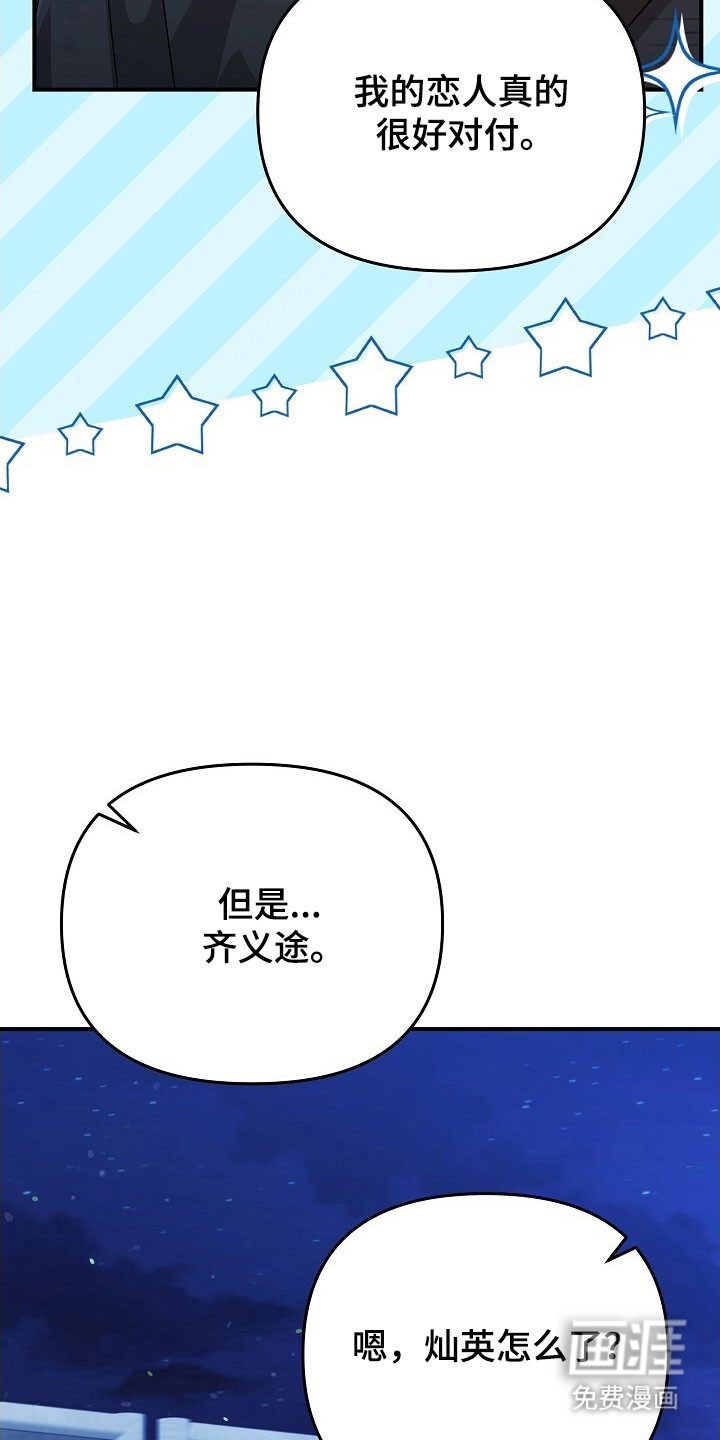 第69话1