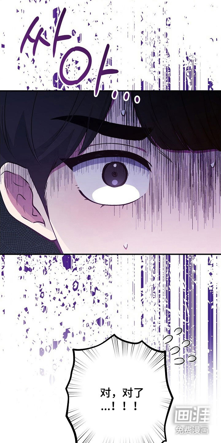 第69话30