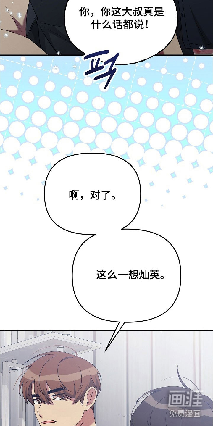 第69话27