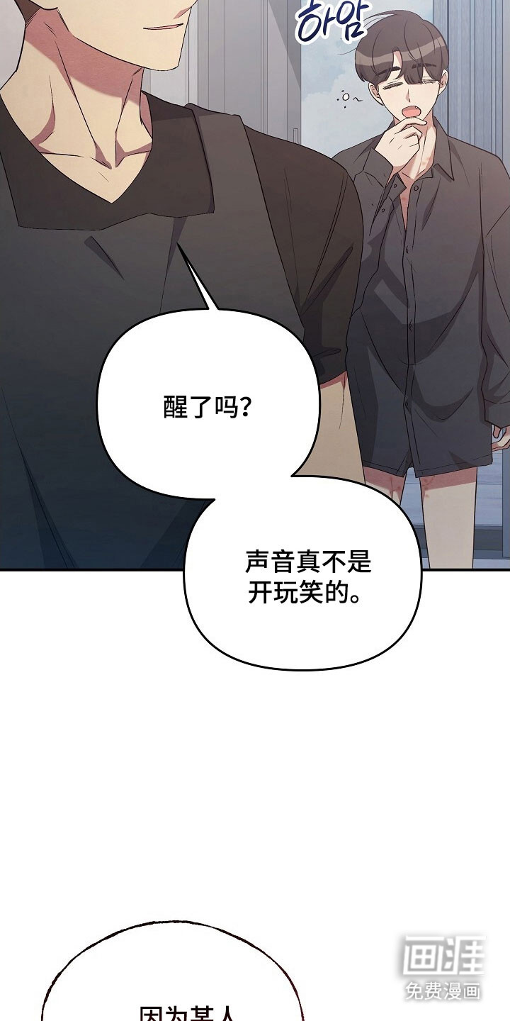 第69话24