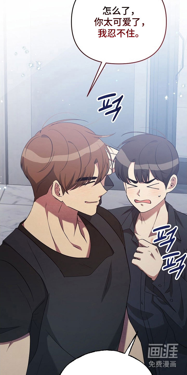 第69话26