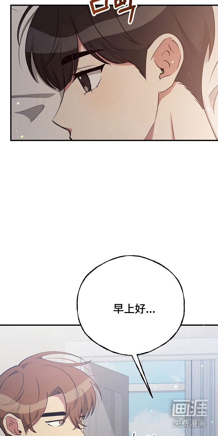 第69话23