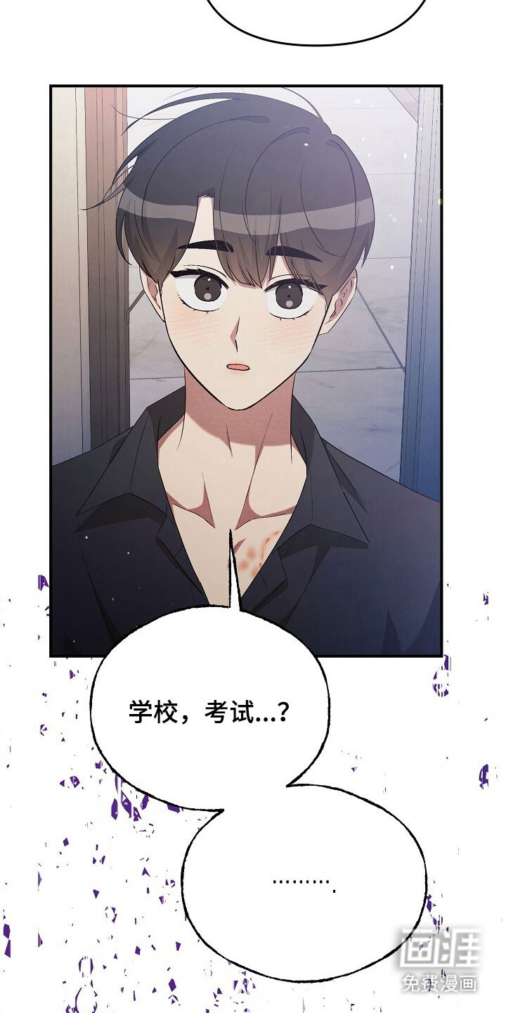 第69话29