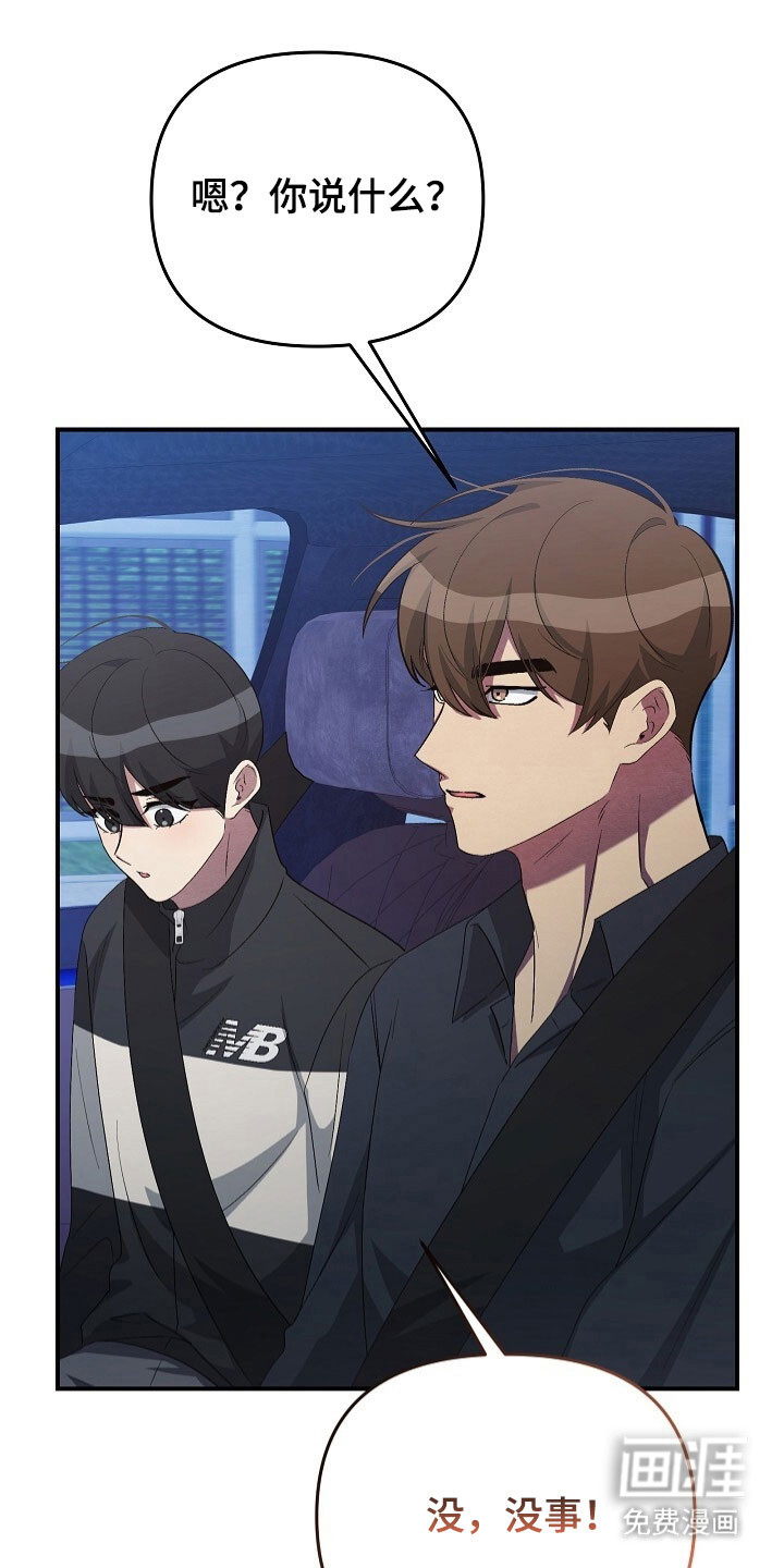 第69话10