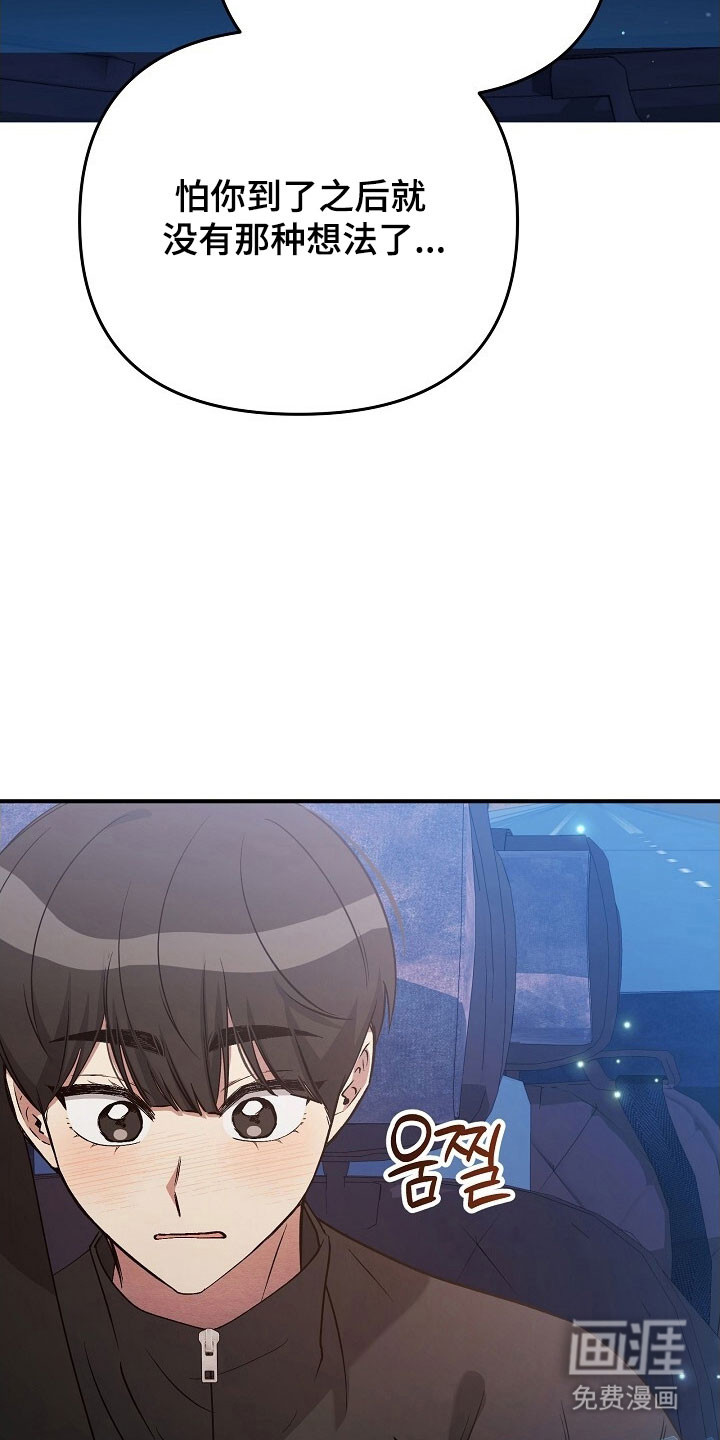第69话7
