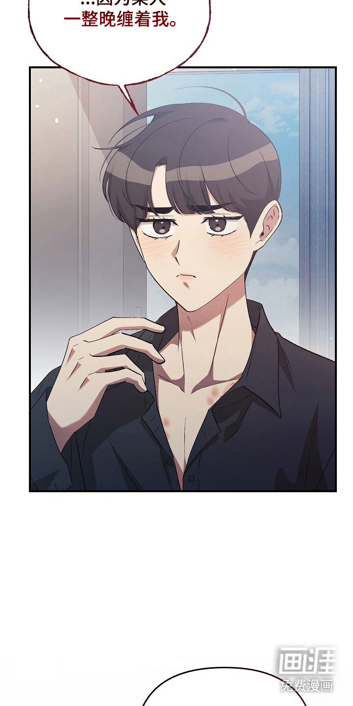 第69话25
