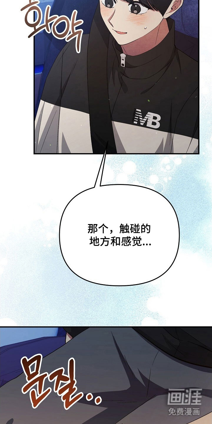 第69话3