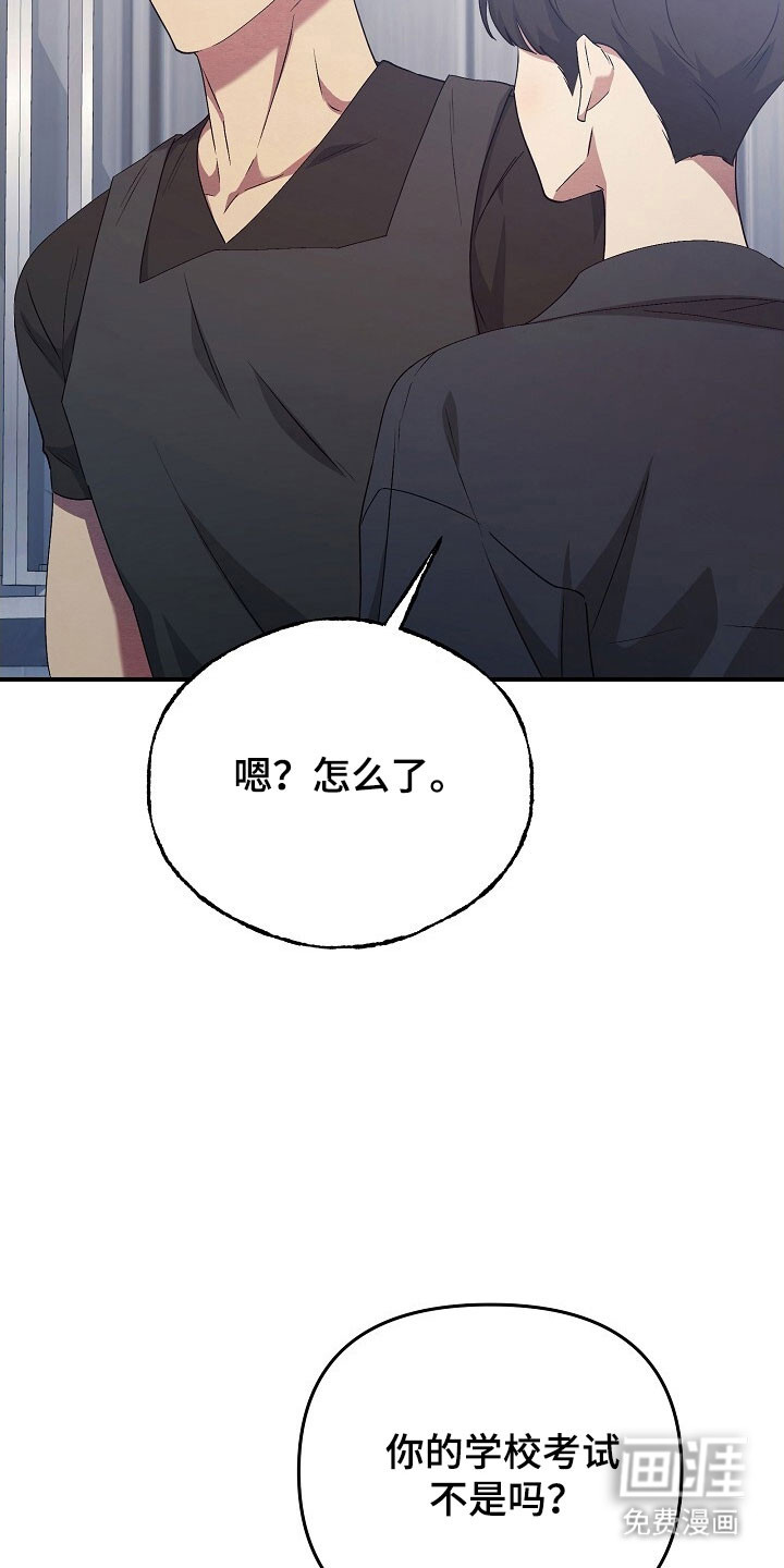 第69话28