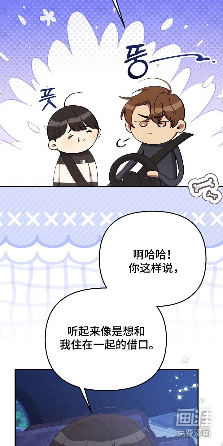 第68话29