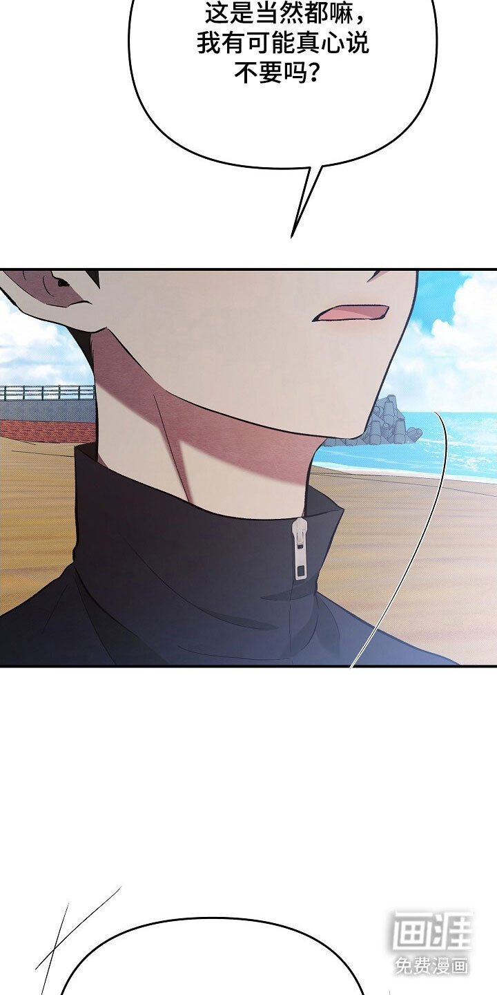 第68话5