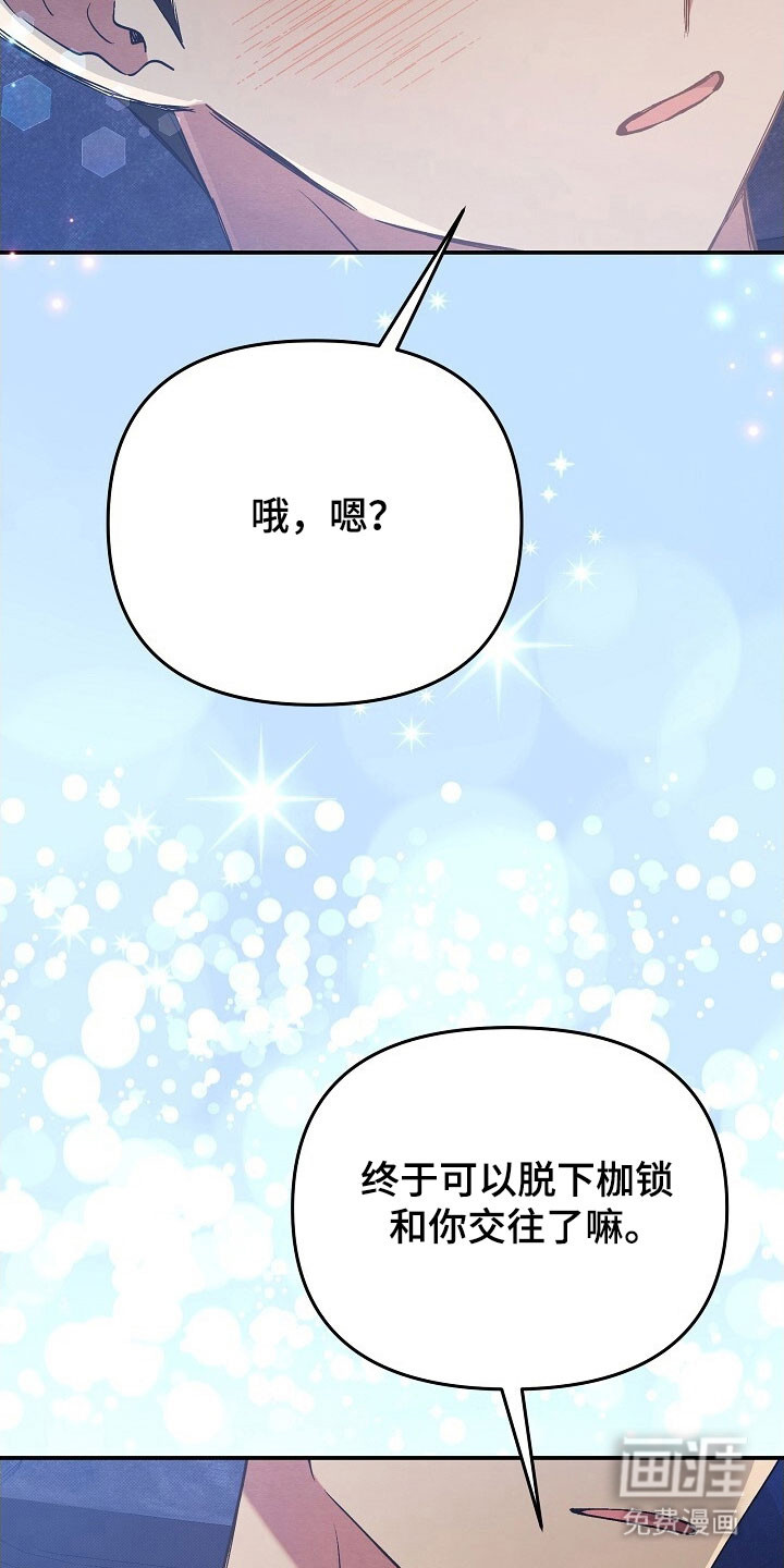 第68话31