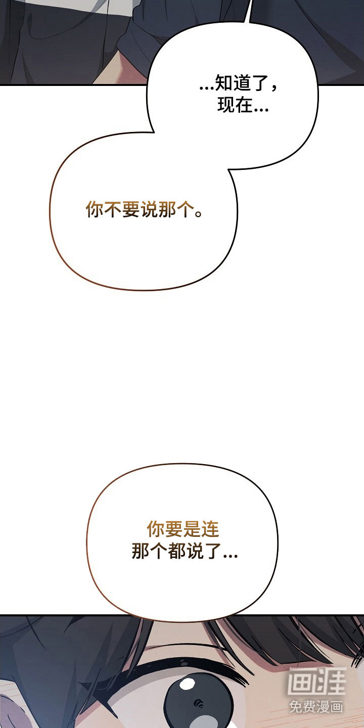 第68话7