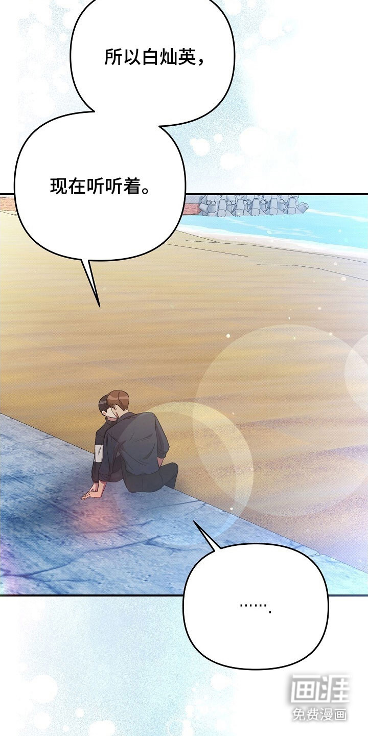 第68话11