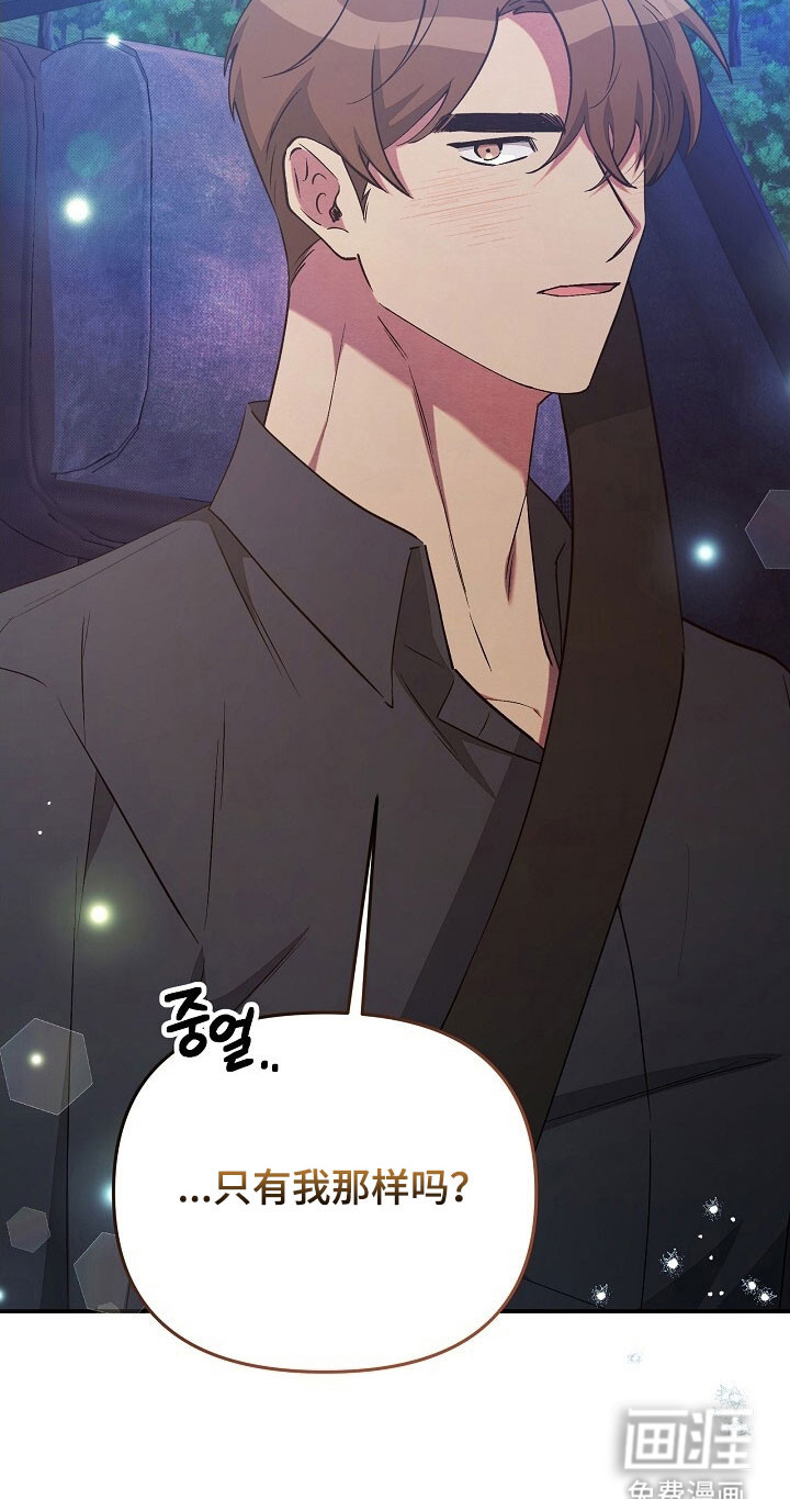 第68话33