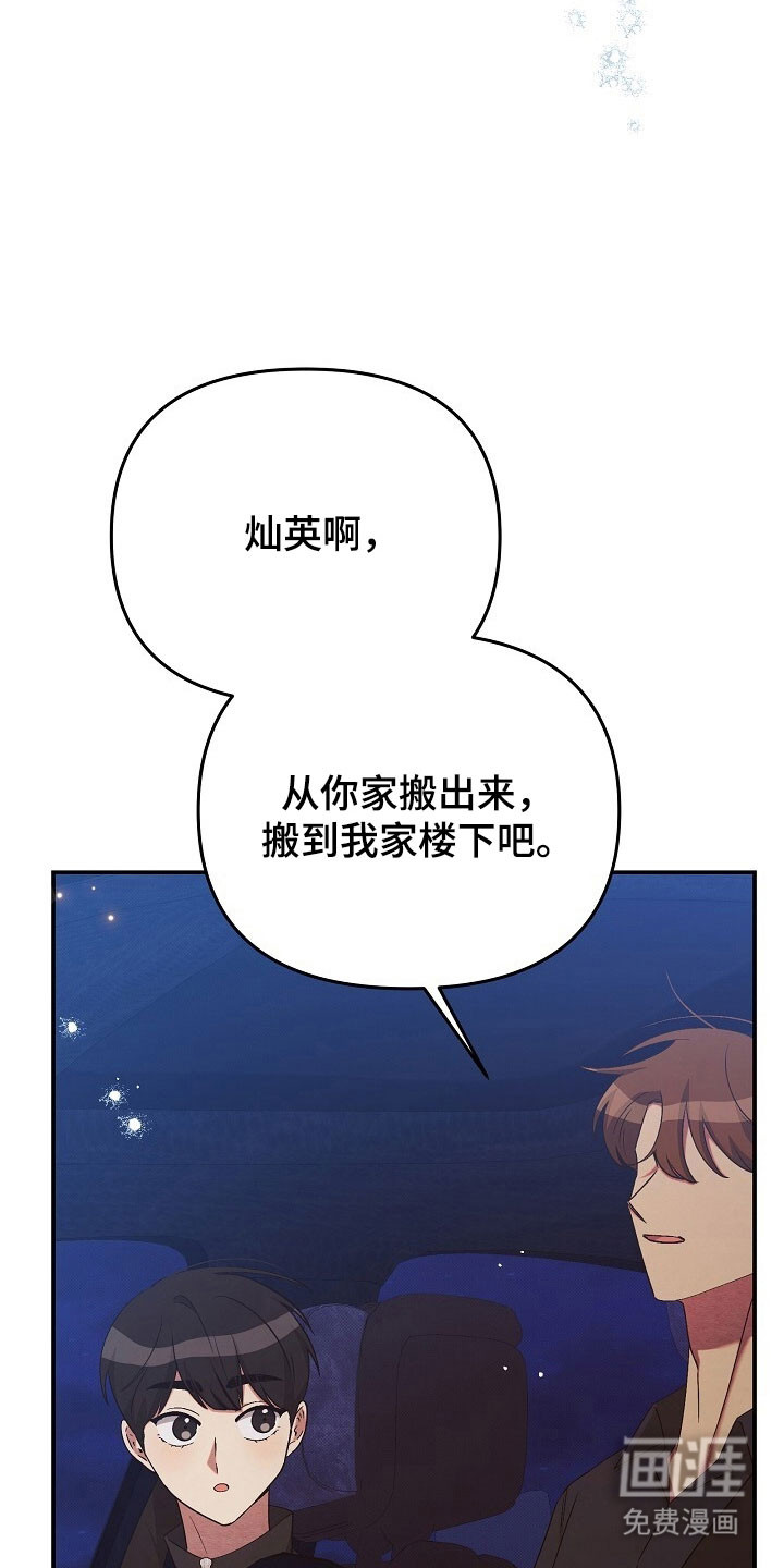 第68话27