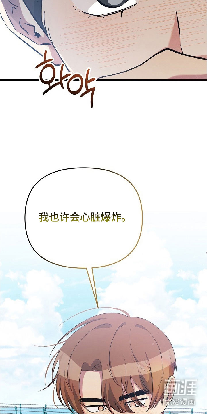 第68话8