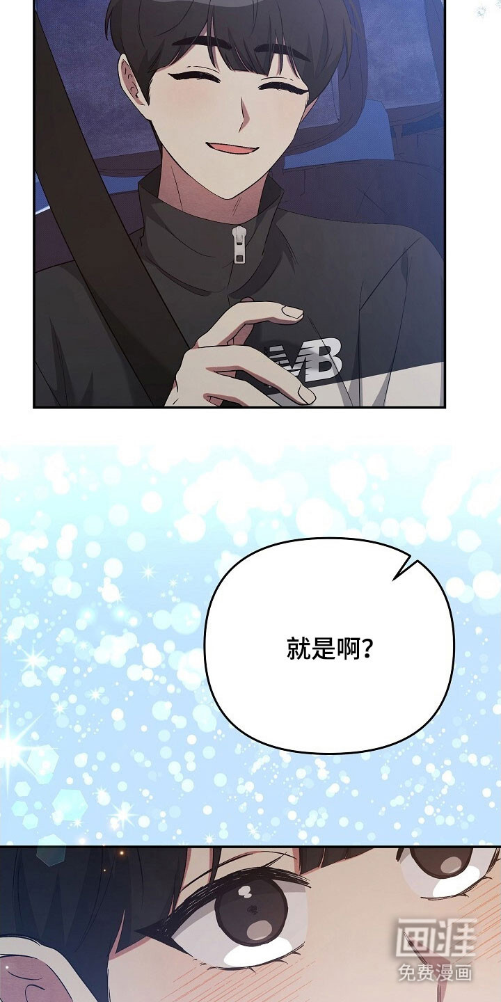 第68话30
