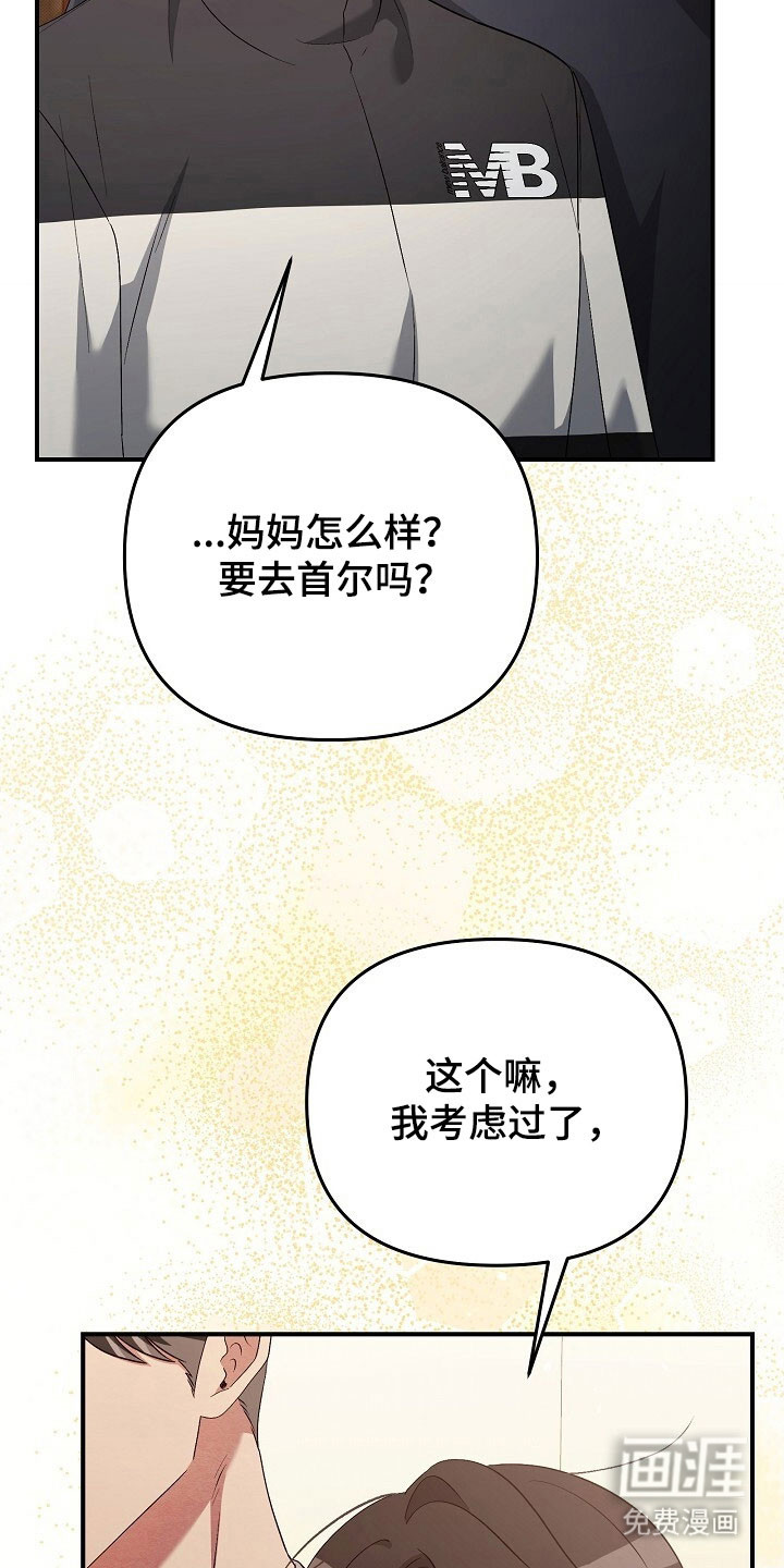 第68话21