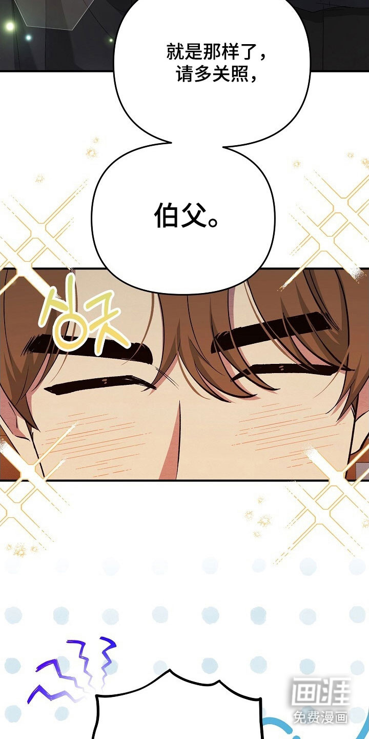 第68话18